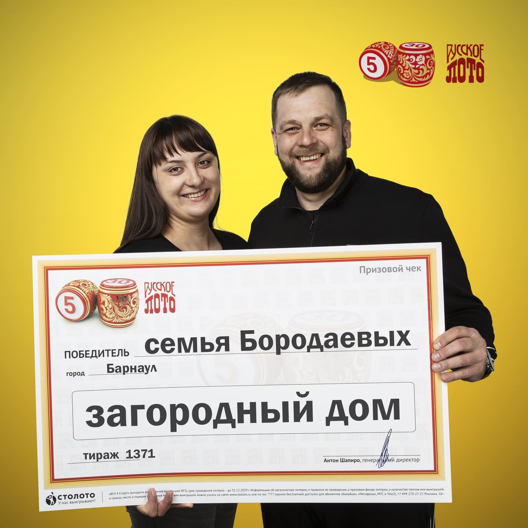 Оксана Бородаева