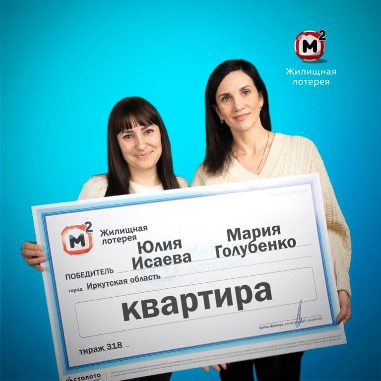 Юлия Исаева