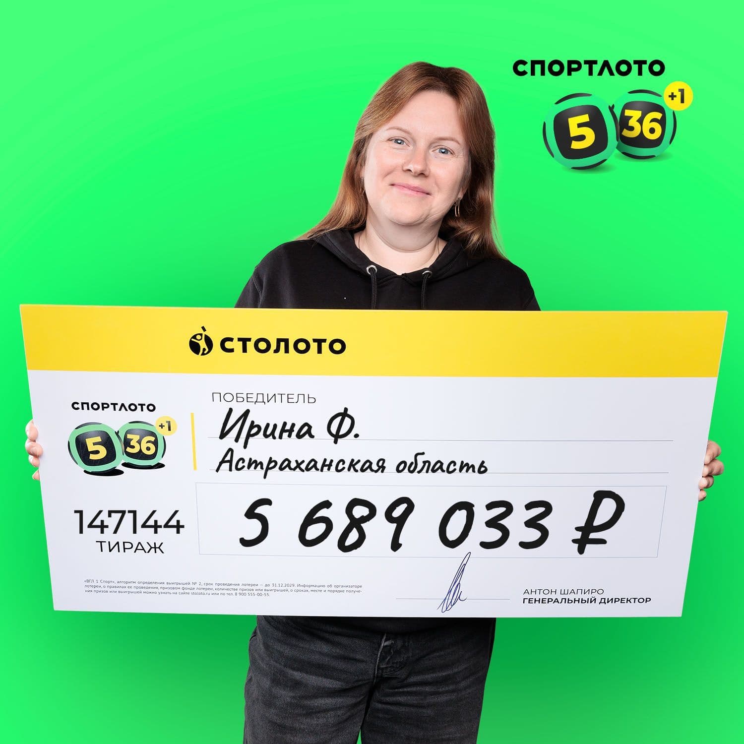 Ирина Ф.