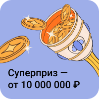 stories_rk_card_of_luck_20251117_20251121