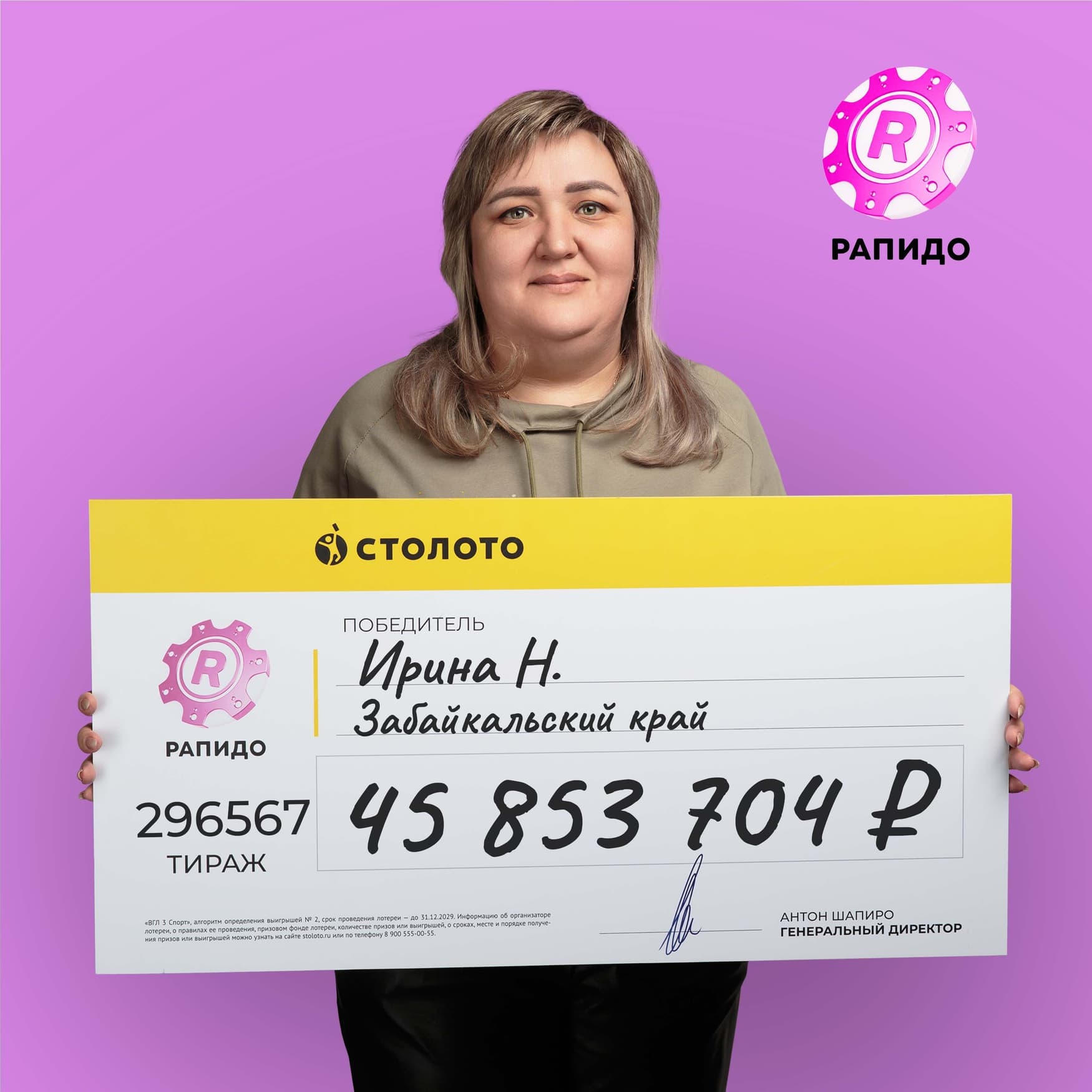 Ирина Н.
