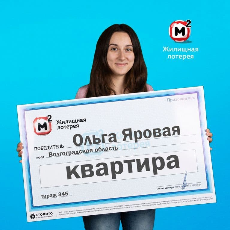 Ольга Яровая
