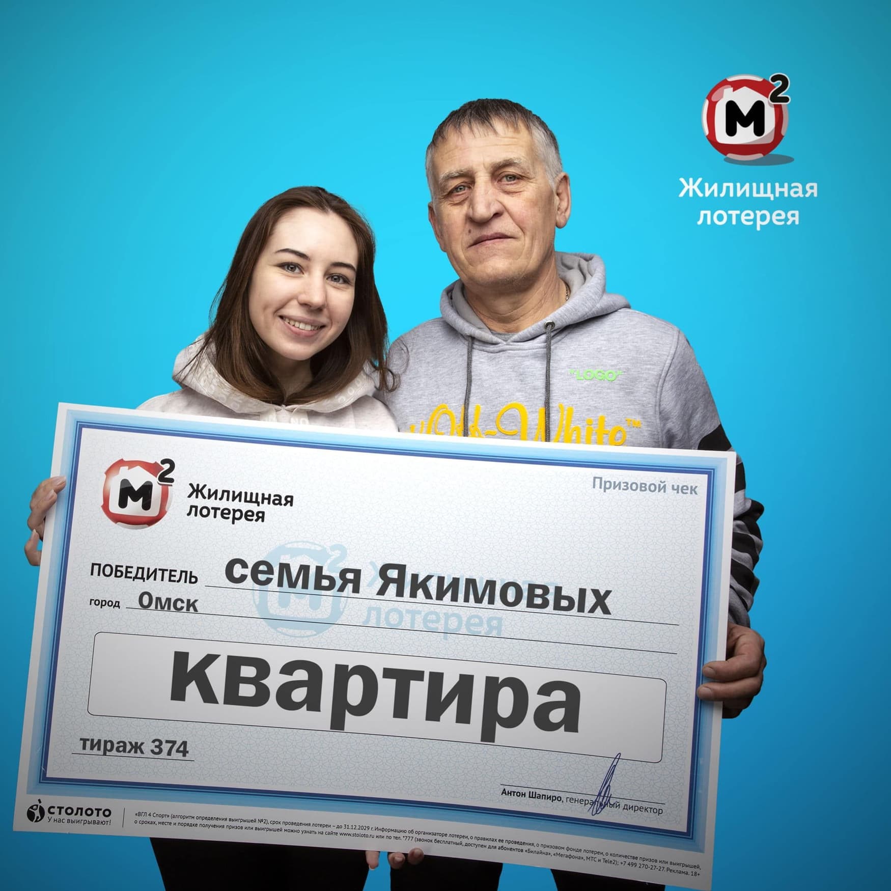 Валерий Якимов