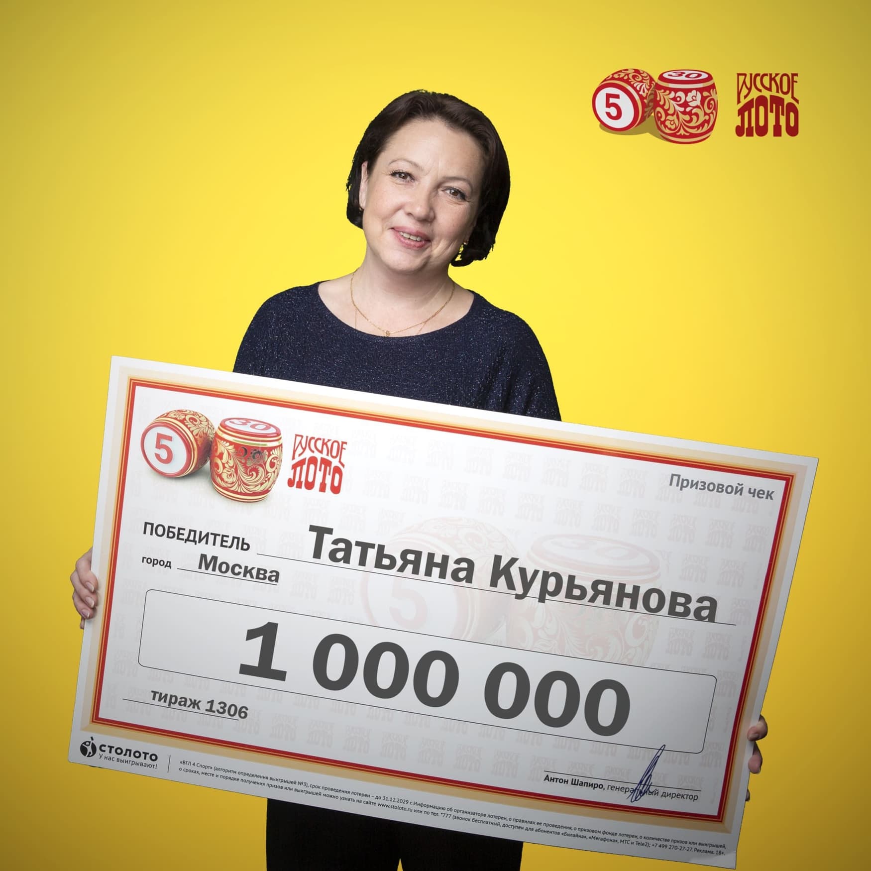 Татьяна Курьянова