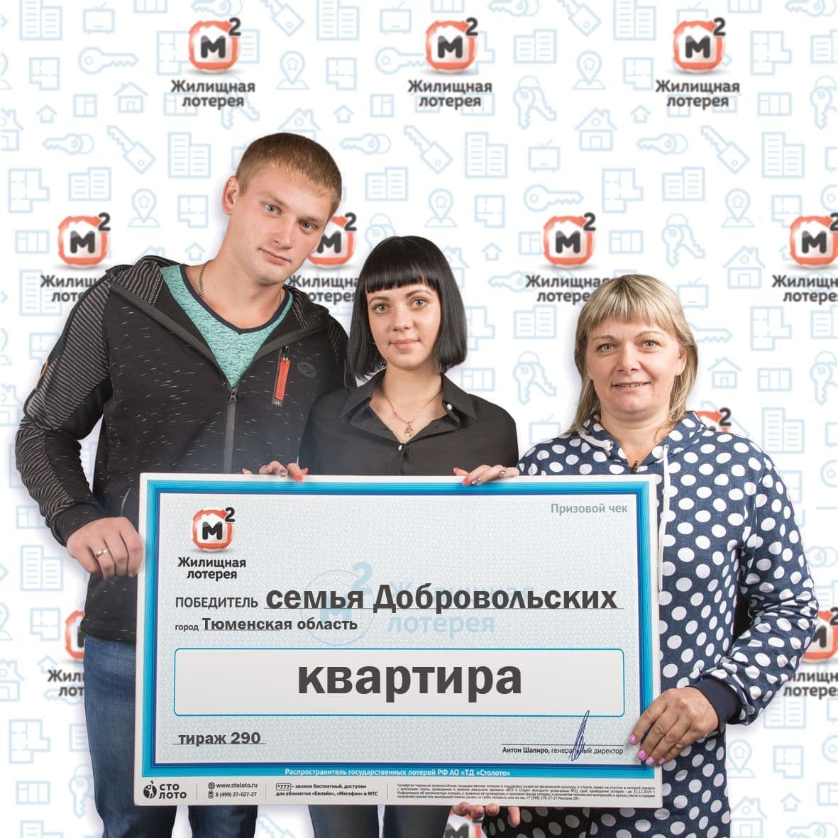 Оксана Добровольская