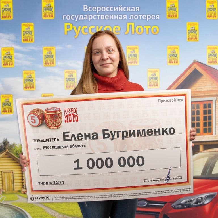 Елена Бугрименко