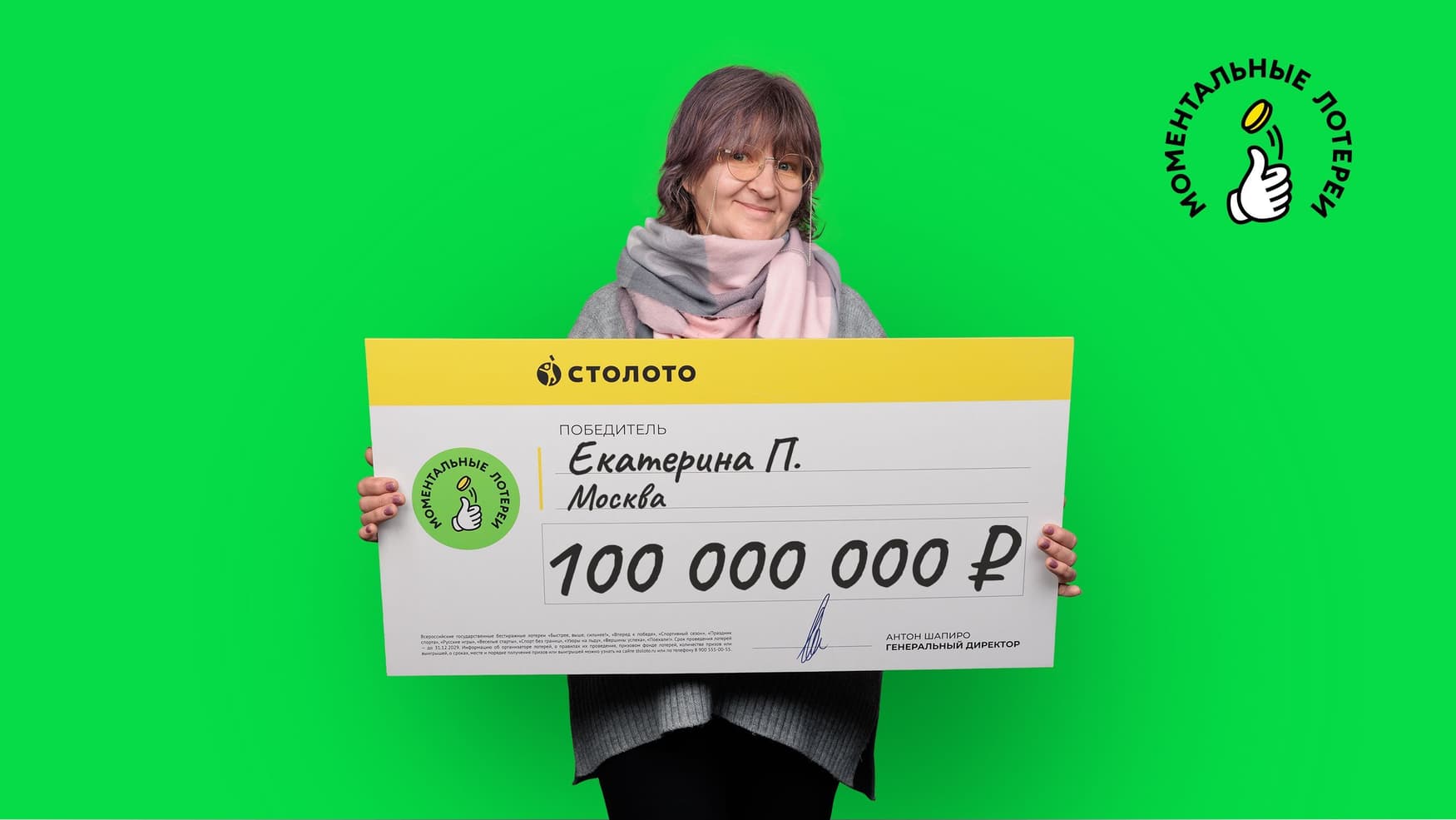 Екатерина П.