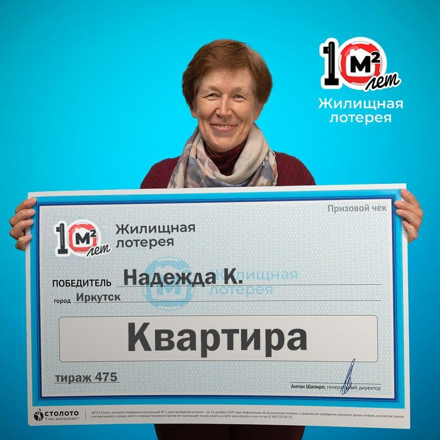 Надежда К.