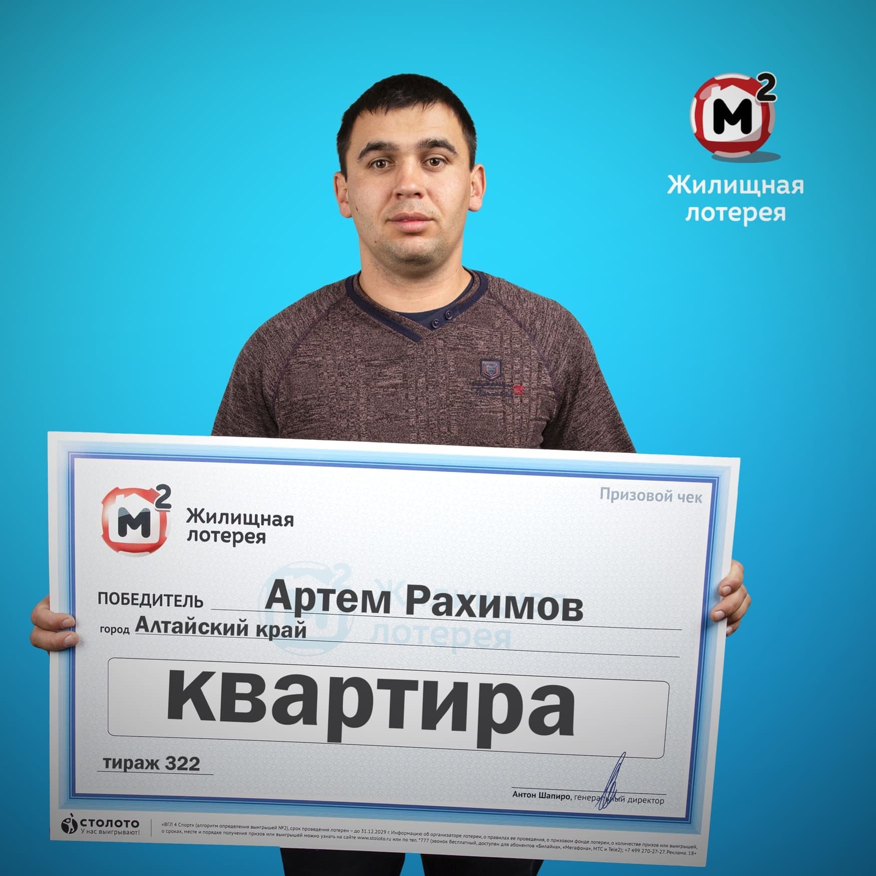 Артем Рахимов