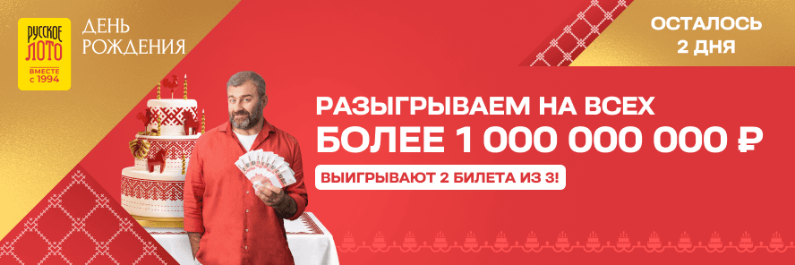banner_rl_1850_CHT_42w