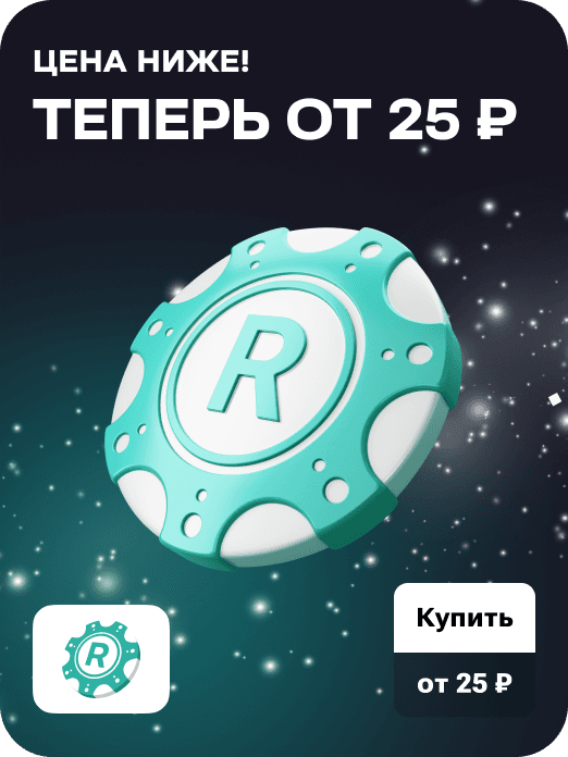 hit_rapido_start_01w