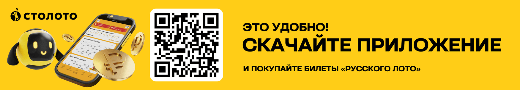 banner_web_to_app_04w