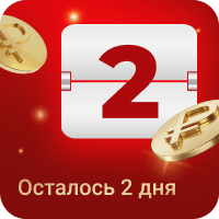 stories_billion__2_days_left_20251230_20251231