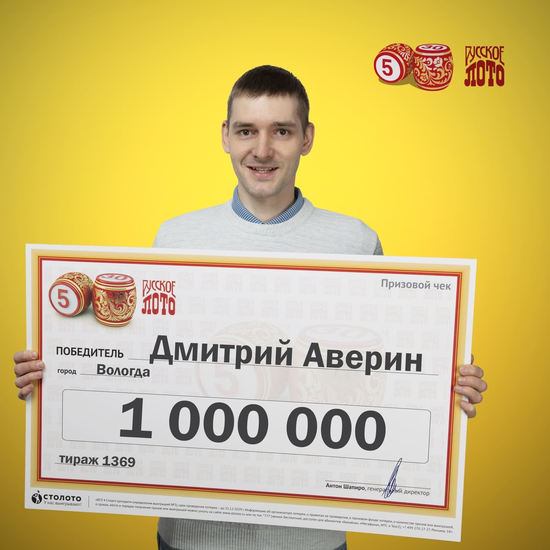 Дмитрий Аверин