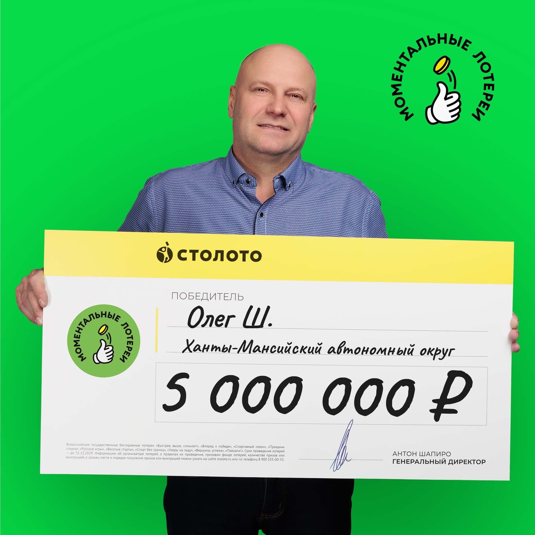 Олег Ш.