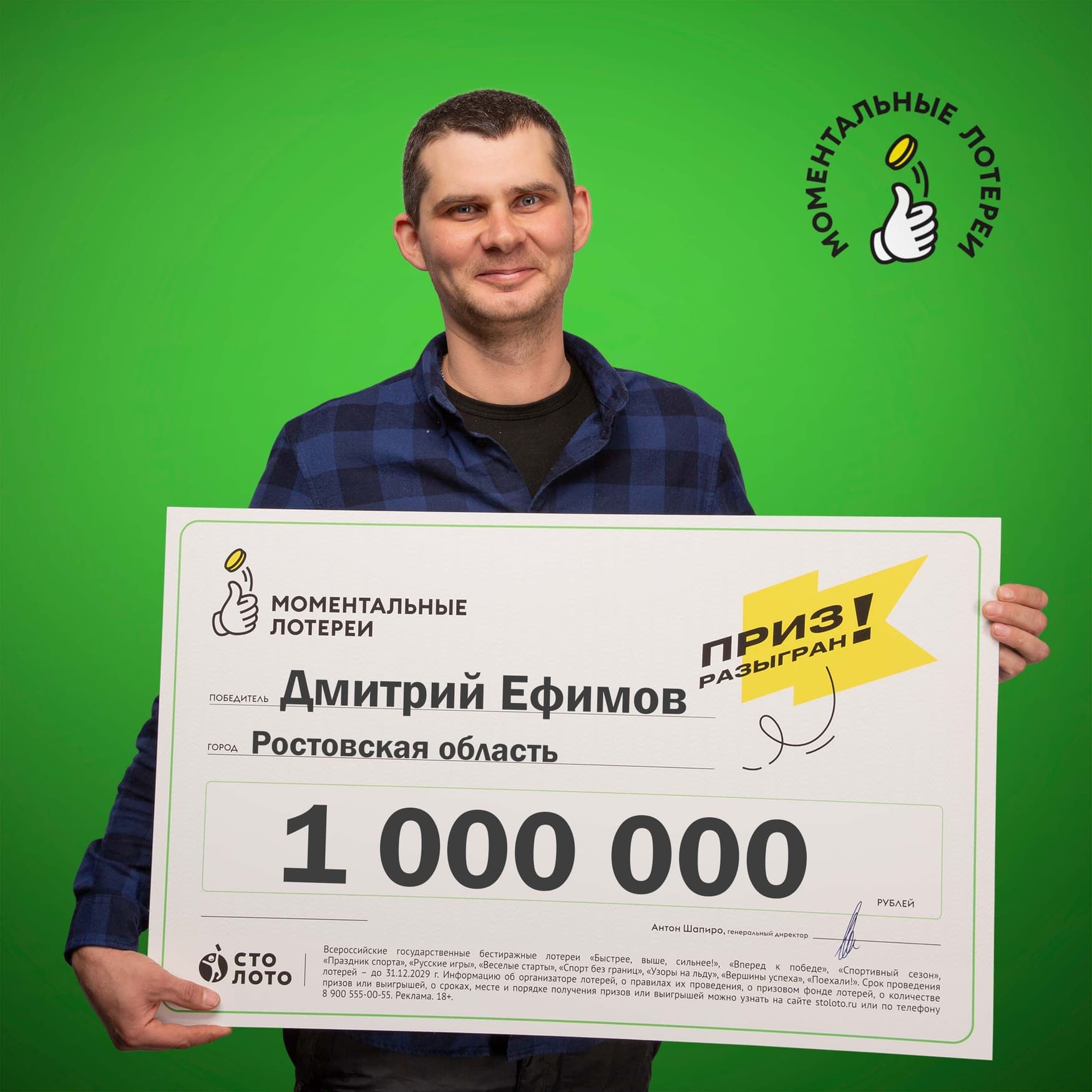 Дмитрий Ефимов