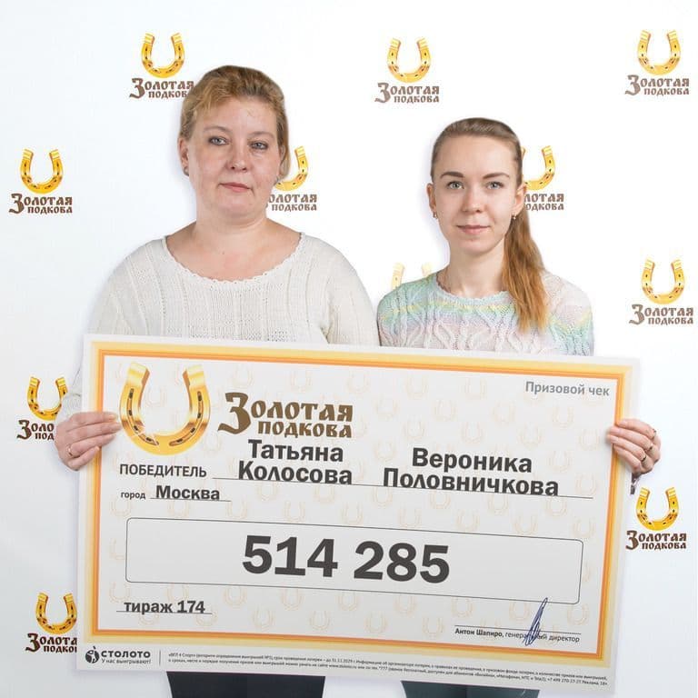 Татьяна Колосова