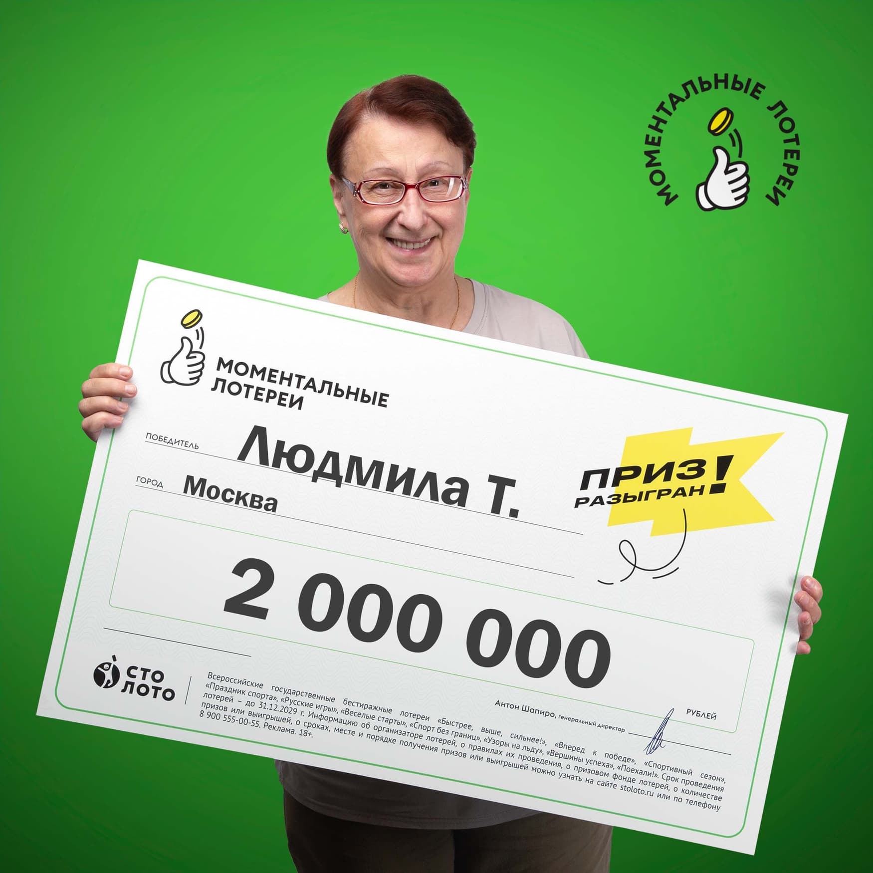 Людмила Т.