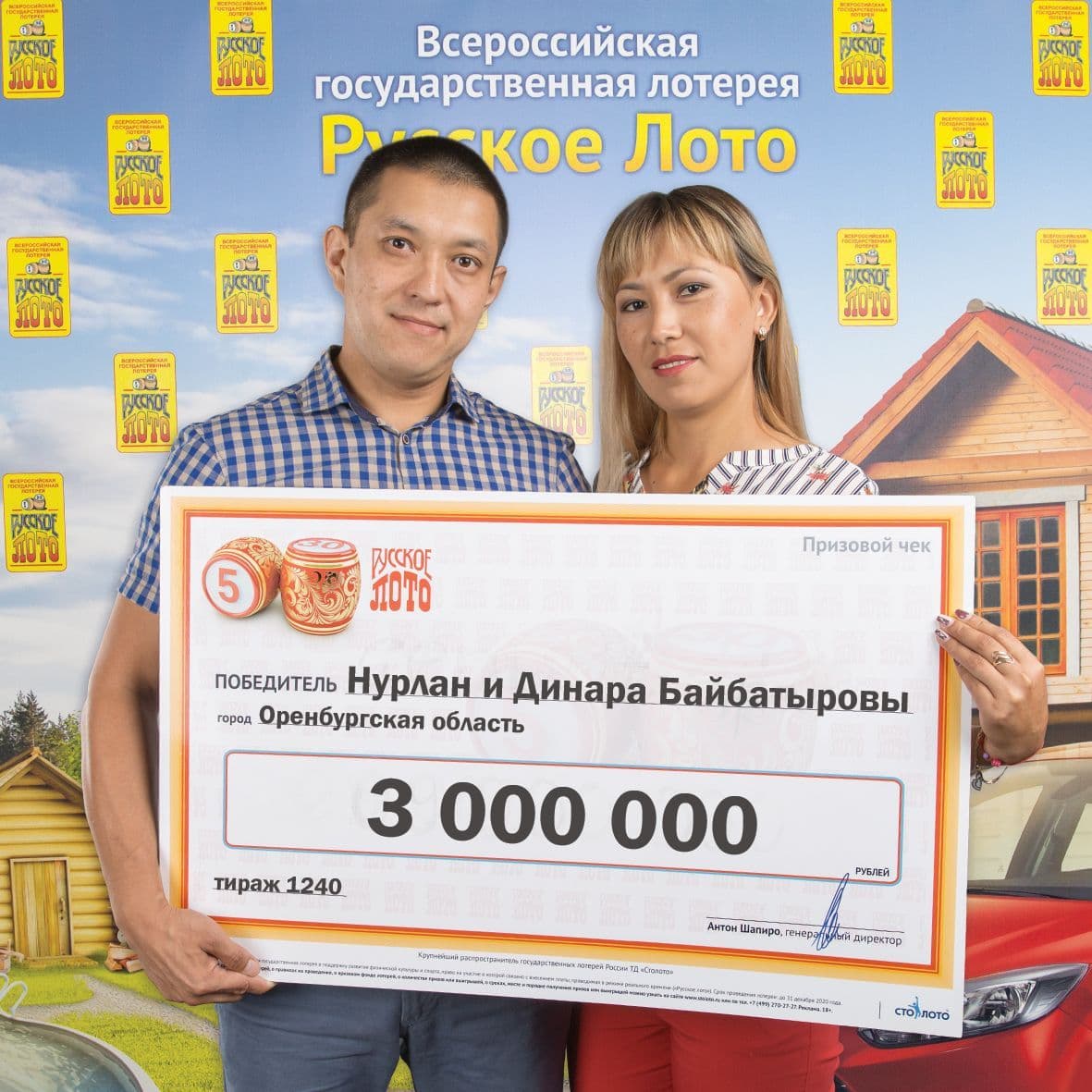Нурлан Байбатыров
