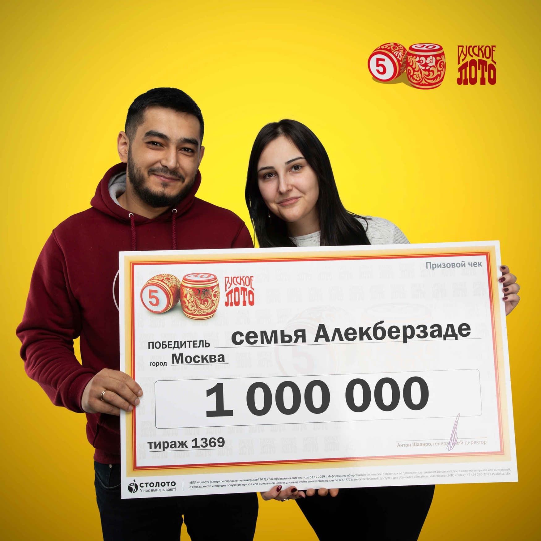 Оксана и Улви Алекберзаде
