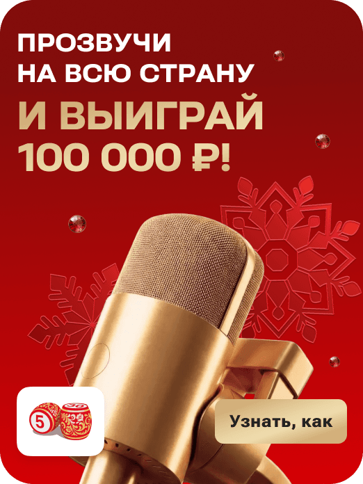 hit_rl_jingle_43w