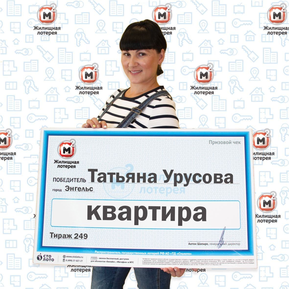 Татьяна Урусова