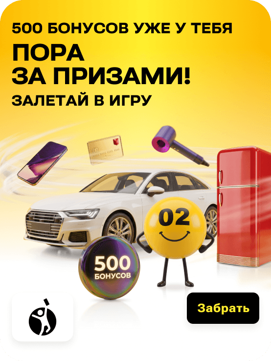 hit_newplayers_vip0