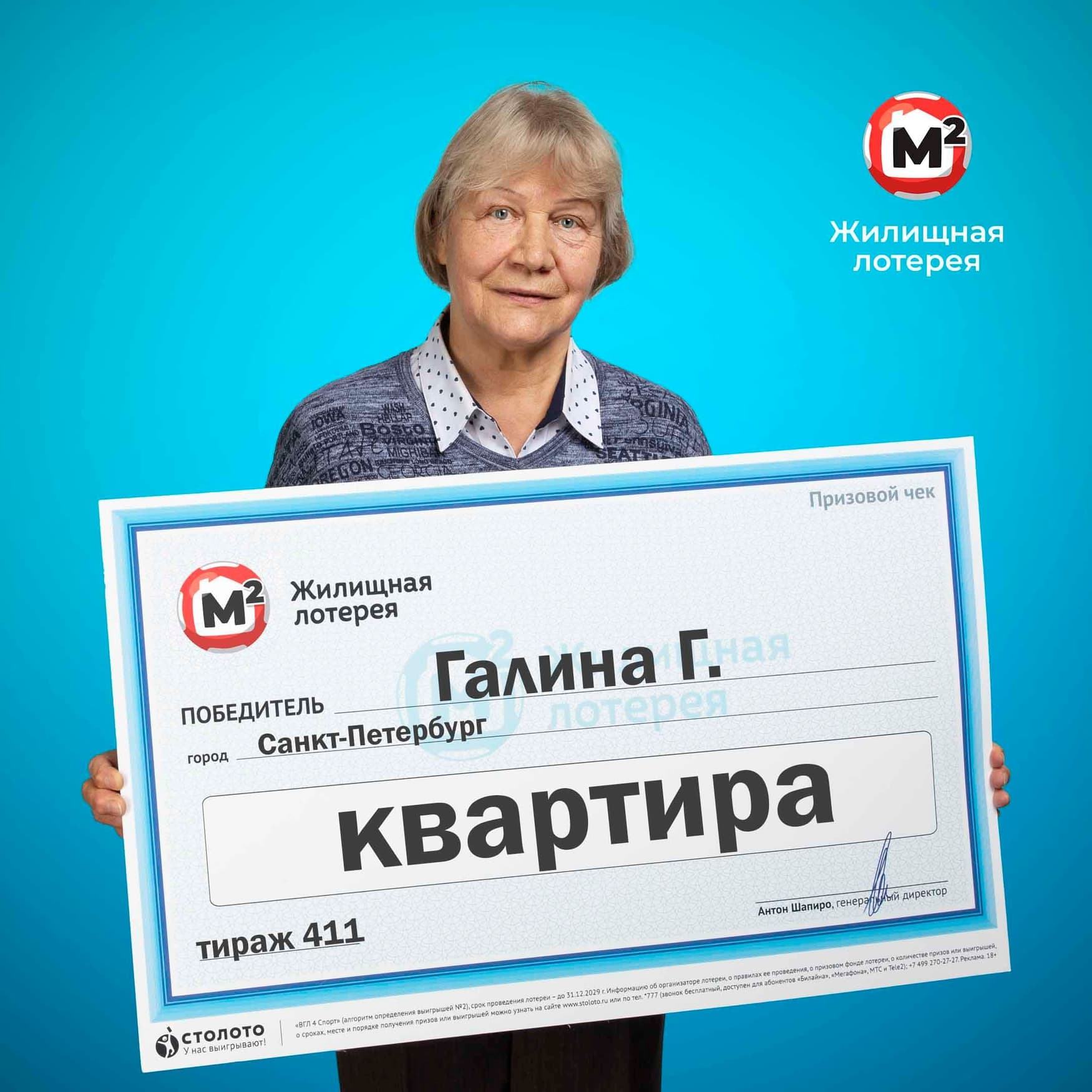 Галина Г.