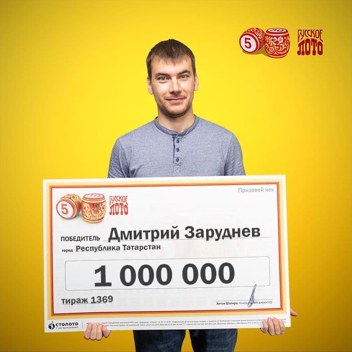 Дмитрий Заруднев
