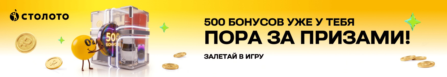 banner_new_players_vip0