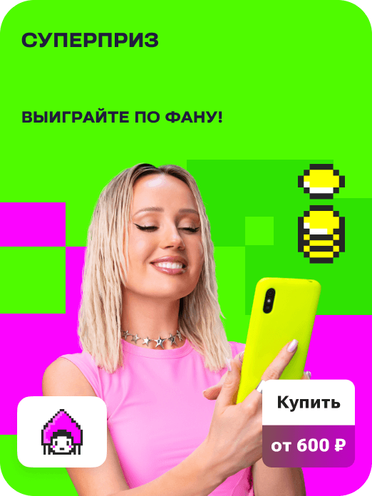 hit_zabava_37w