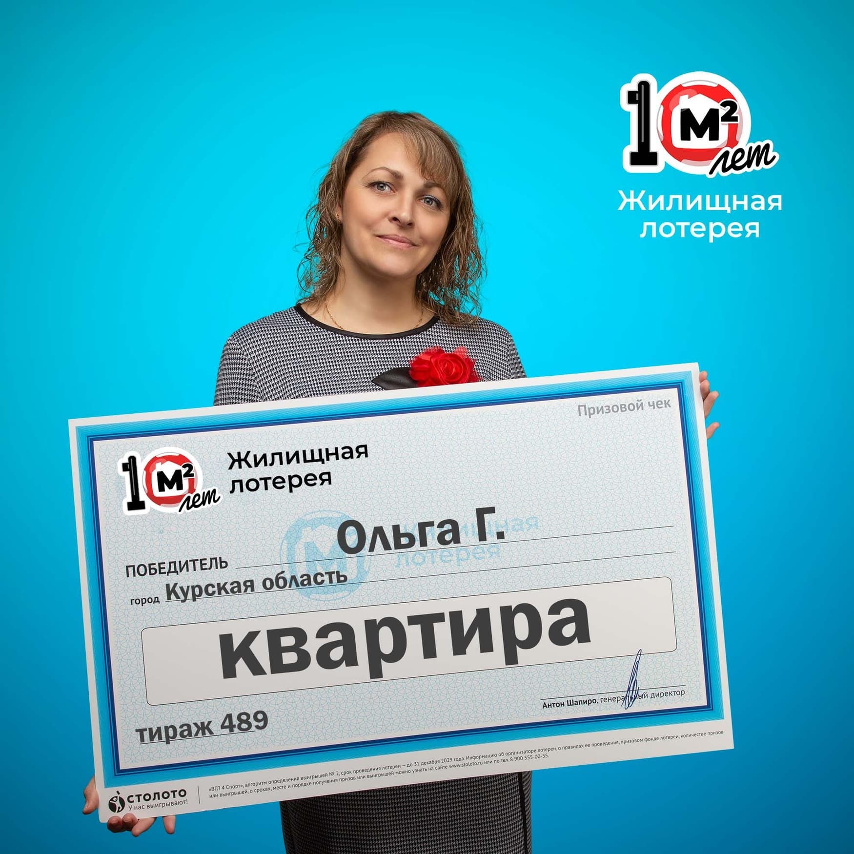 Ольга Г.
