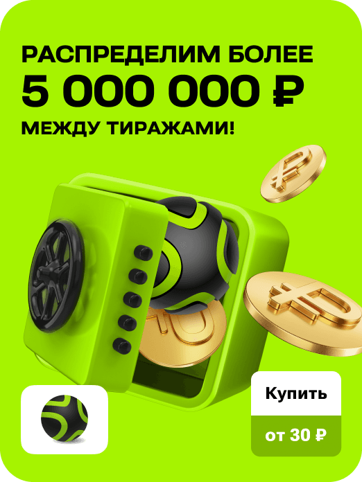 special_card_bsl_raspred_44w