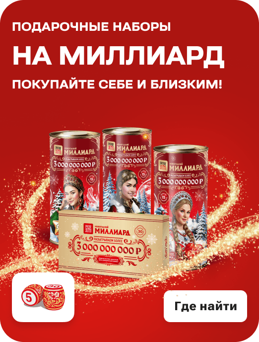 gamecard_rl_NG_MLRD_gift_packs