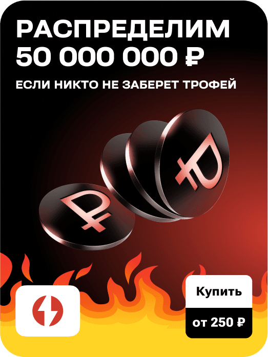 hit_oxota_raspred_35w