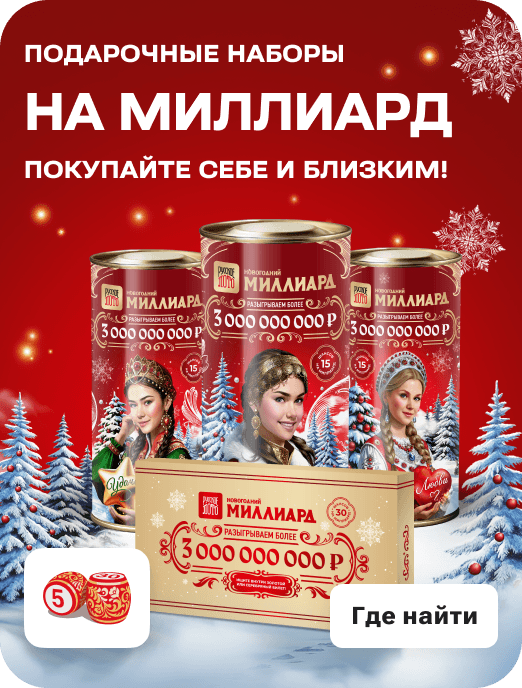 gamecard_rl_NG_MLRD_gift_packs