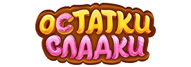ostatki-sladki