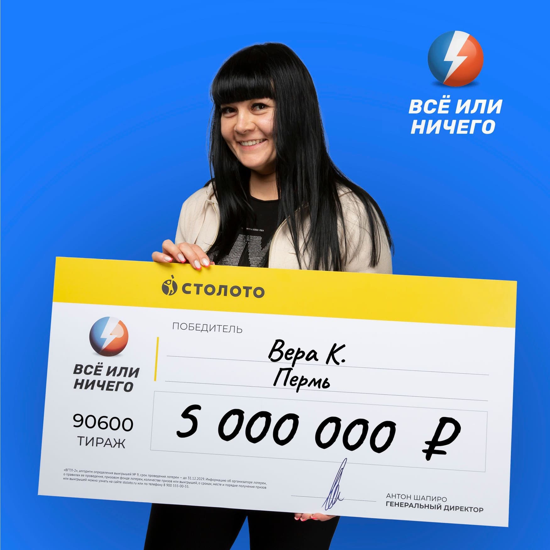 Вера К.