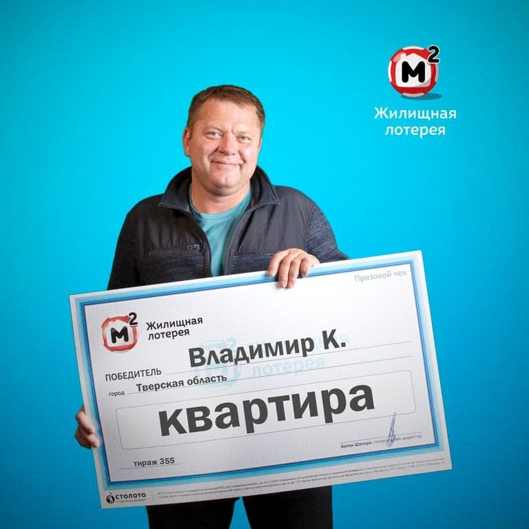 Владимир К.