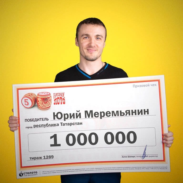 Юрий Меремьянин