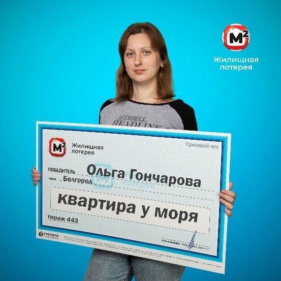 Ольга Гончарова
