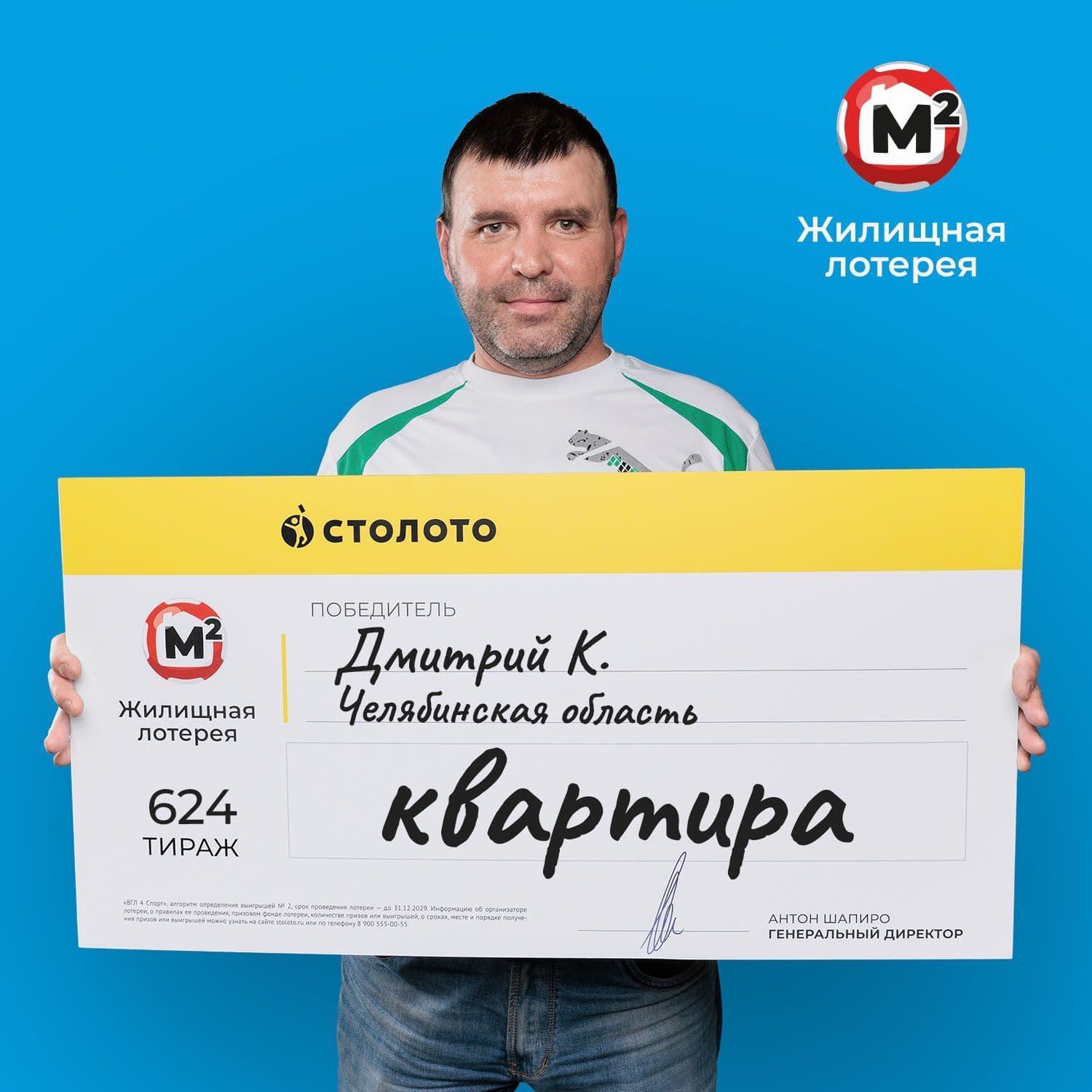 Дмитрий К.