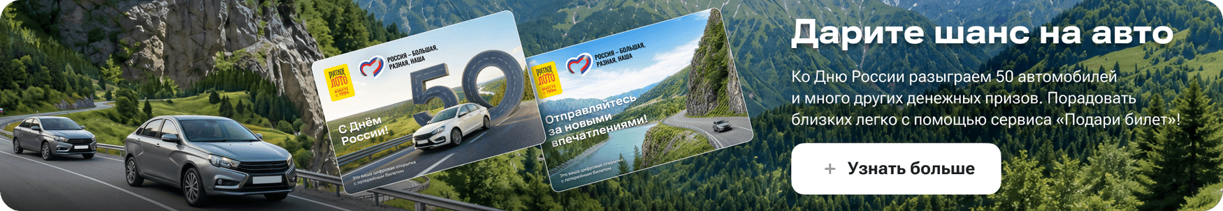 momental_lottery