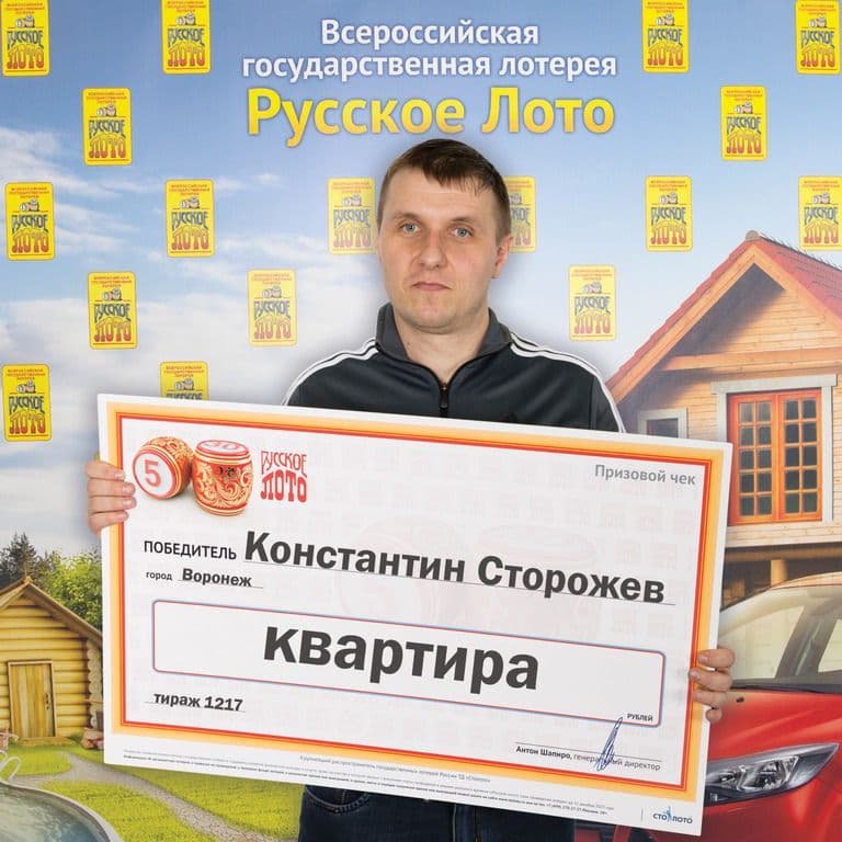 Константин Сторожев