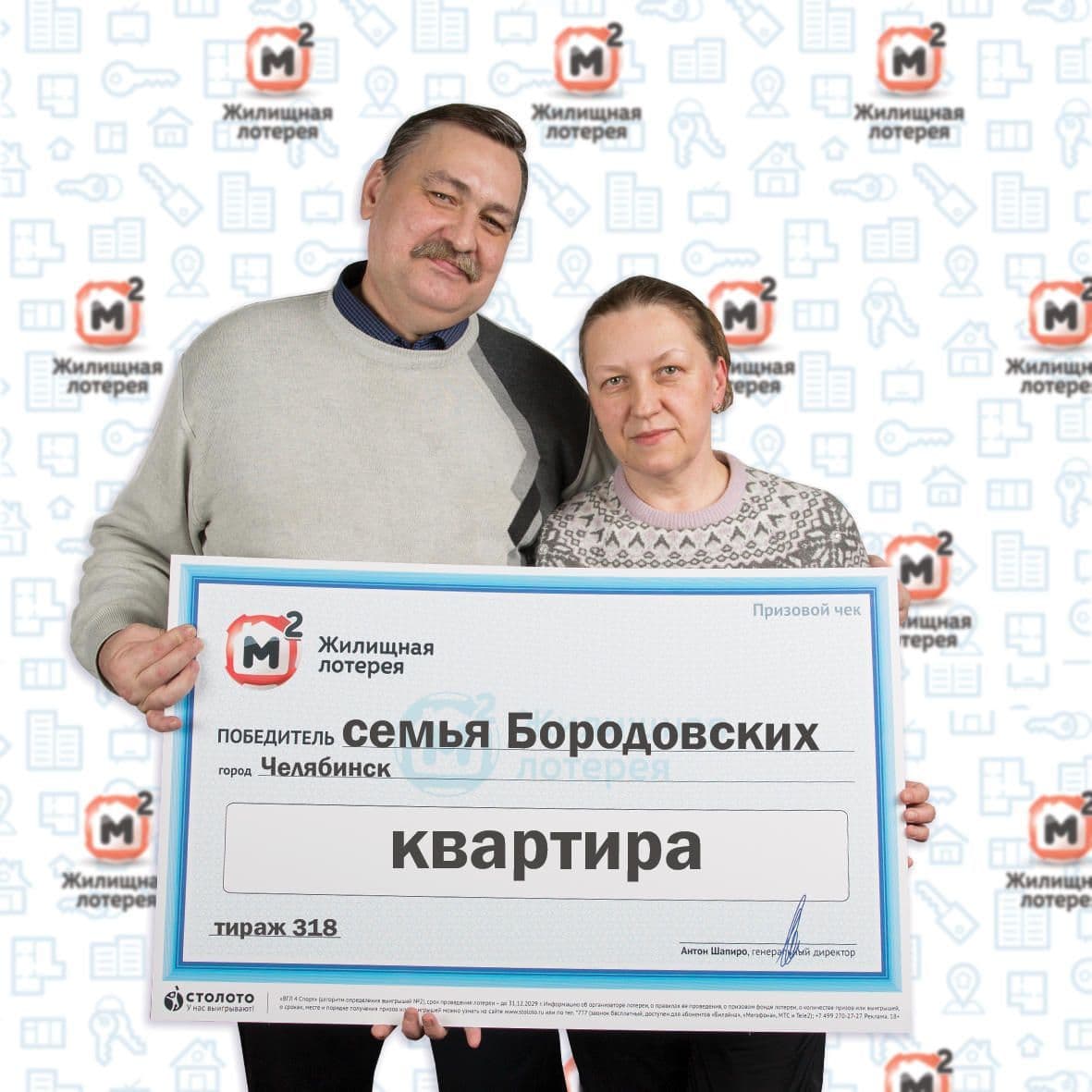 Григорий  и Марина Бородовских