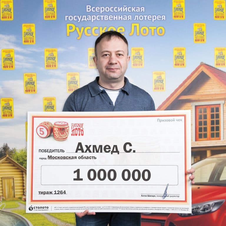 Ахмед С.