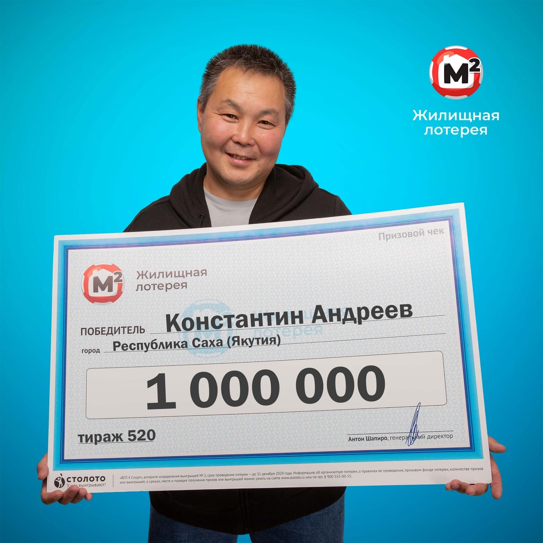 Константин Андреев