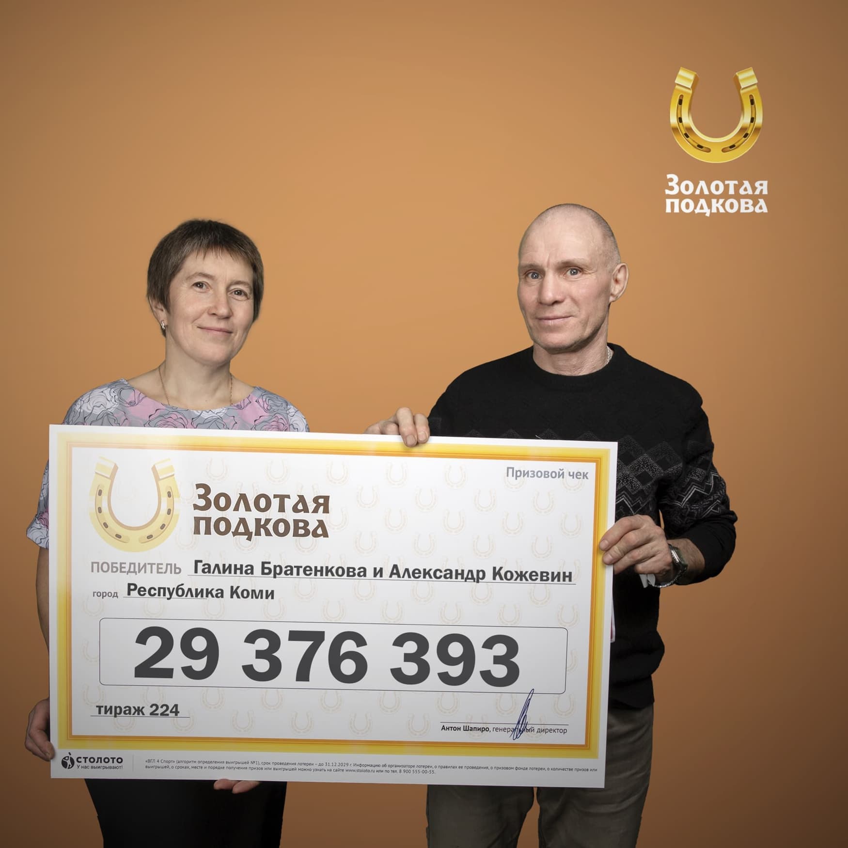 Александр Кожевин