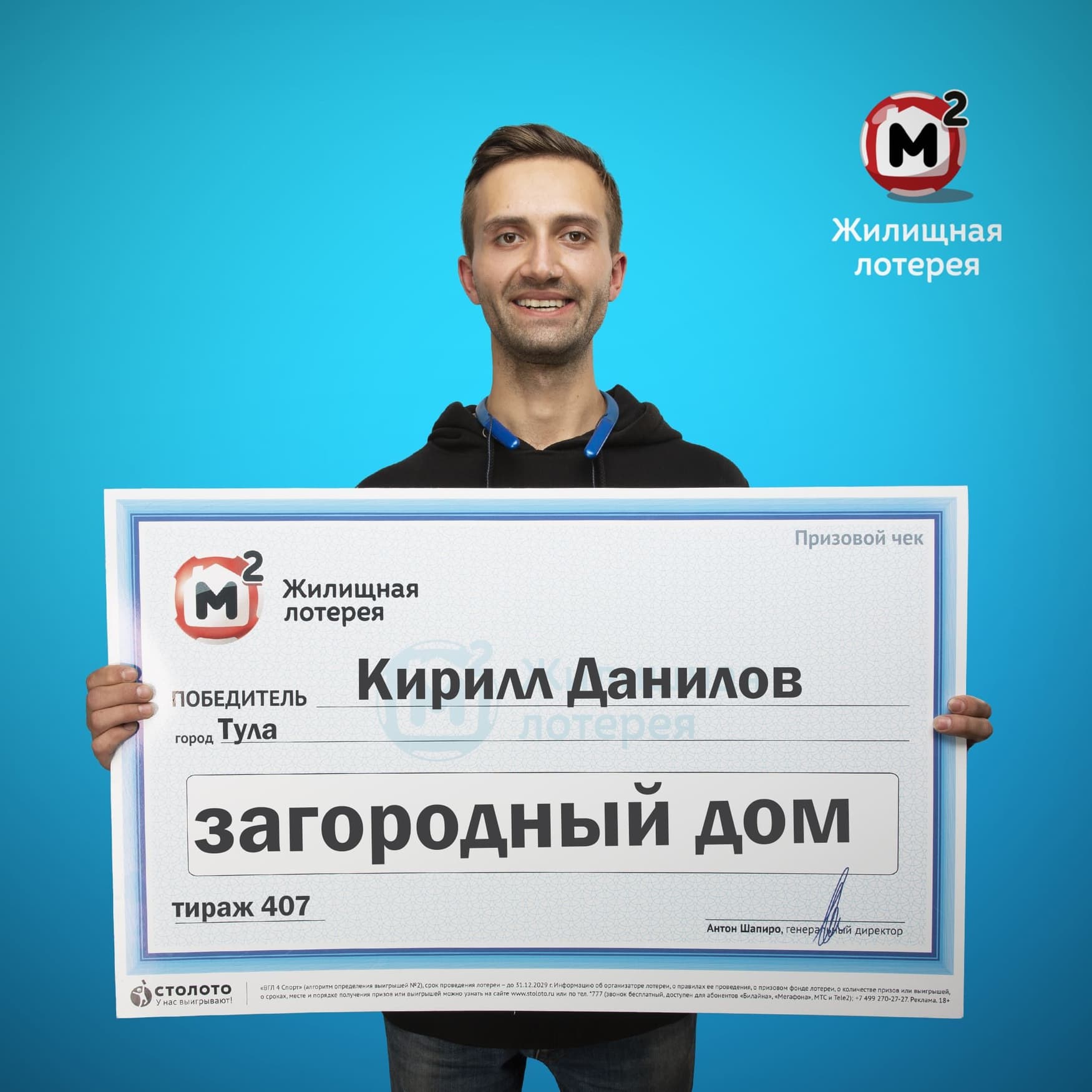 Кирилл Данилов