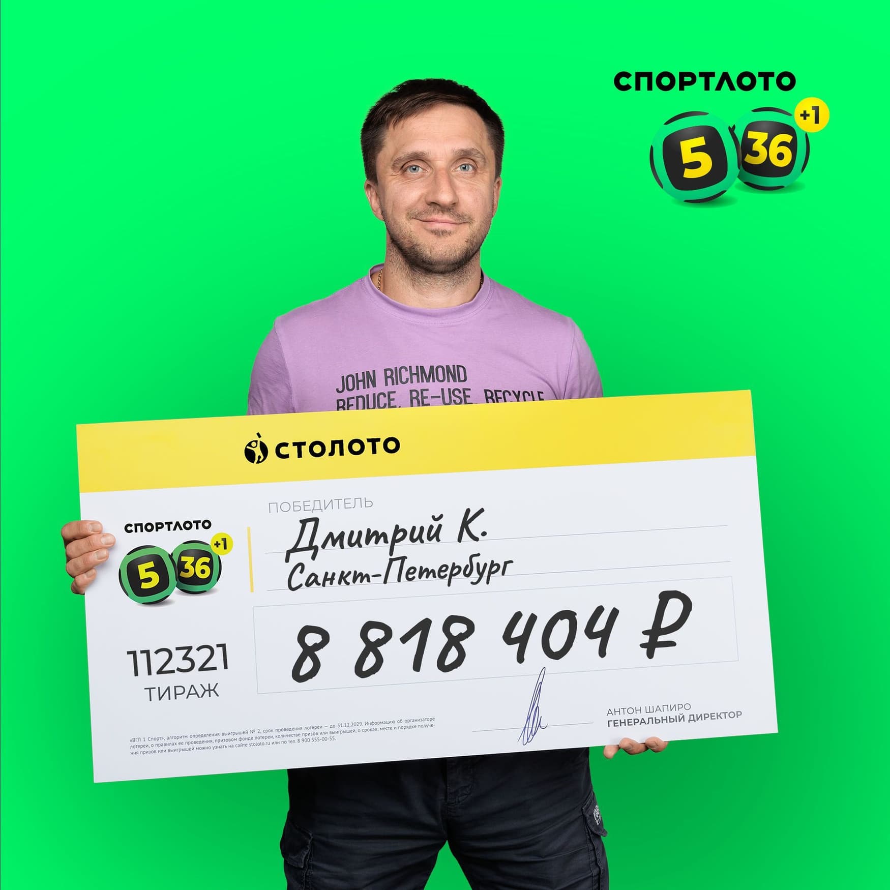 Дмитрий К.